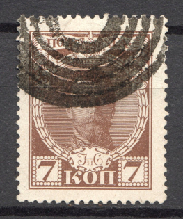 Tiered Circles - Mute Postmark Cancellation, Russia WWI (Mute Type #511)