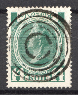 Tiered Circles `C` - Mute Postmark Cancellation, Russia WWI (Mute Type #511)