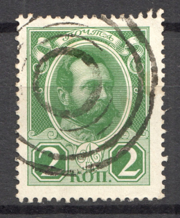 Tiered Circles - Mute Postmark Cancellation, Russia WWI (Mute Type #511)