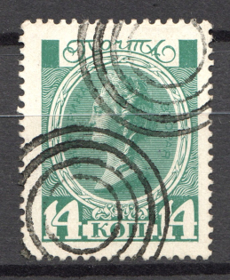 Tiered Circles - Mute Postmark Cancellation, Russia WWI (Mute Type #511)