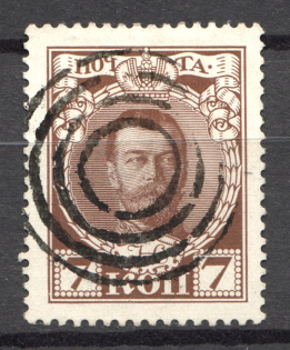 Tiered Circles - Mute Postmark Cancellation, Russia WWI (Mute Type #511)