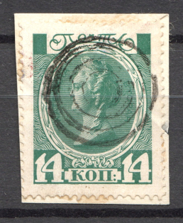 Tiered Circles - Mute Postmark Cancellation, Russia WWI (Mute Type #511)