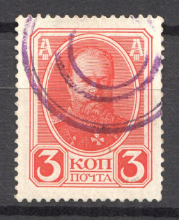Tiered Circles - Mute Postmark Cancellation, Russia WWI (Mute Type #511)