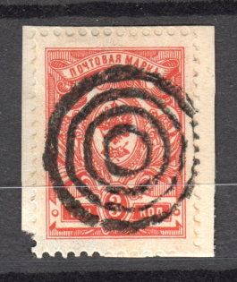 Tiered Circles - Mute Postmark Cancellation, Russia WWI (Mute Type #511)