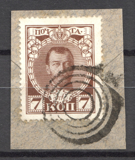 Tiered Circles - Mute Postmark Cancellation, Russia WWI (Mute Type #511)