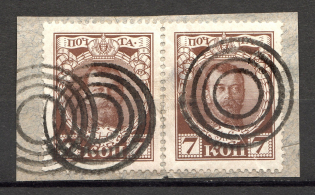 Tiered Circles - Mute Postmark Cancellation, Russia WWI (Mute Type #511)