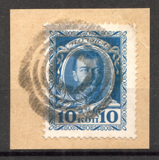 Tiered Circles - Mute Postmark Cancellation, Russia WWI (Mute Type #511)