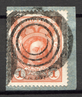 Tiered Circles - Mute Postmark Cancellation, Russia WWI (Mute Type #511)