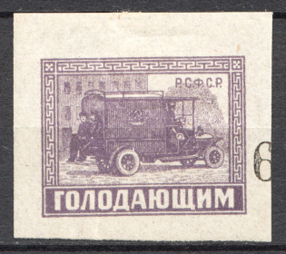 1922 RSFSR (Control Number `6`)