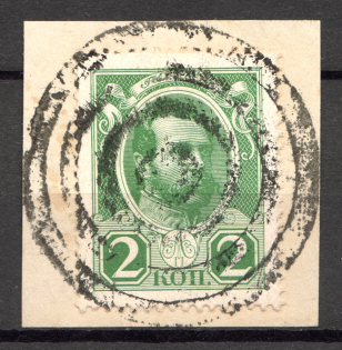 Tiered Circles - Mute Postmark Cancellation, Russia WWI (Mute Type #511)