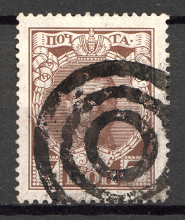 Tiered Circles - Mute Postmark Cancellation, Russia WWI (Mute Type #511)