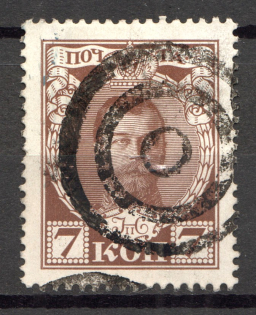 Tiered Circles - Mute Postmark Cancellation, Russia WWI (Mute Type #511)