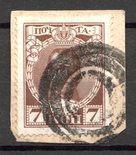 Elisavetgrad - Mute Postmark Cancellation, Russia WWI (Mute Type #511)