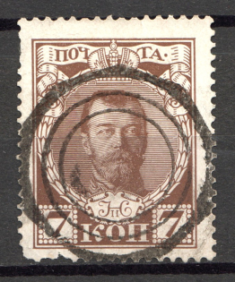 Tiered Circles - Mute Postmark Cancellation, Russia WWI (Mute Type #511)