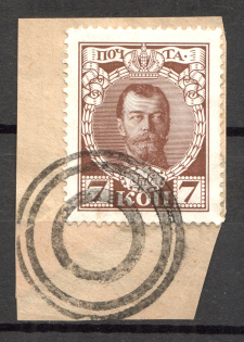 Tiered Circles - Mute Postmark Cancellation, Russia WWI (Mute Type #511)