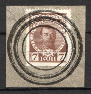 Tiered Circles - Mute Postmark Cancellation, Russia WWI (Mute Type #511)