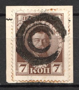 Tiered Circles - Mute Postmark Cancellation, Russia WWI (Mute Type #511)
