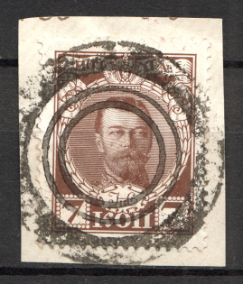 Tiered Circles - Mute Postmark Cancellation, Russia WWI (Mute Type #511)