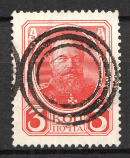 Tiered Circles - Mute Postmark Cancellation, Russia WWI (Mute Type #511)