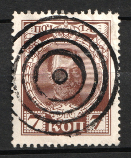 Tiered Circles - Mute Postmark Cancellation, Russia WWI (Mute Type #511)