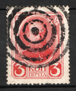 Tiered Circles - Mute Postmark Cancellation, Russia WWI (Mute Type #511)