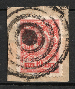 Tiered Circles - Mute Postmark Cancellation, Russia WWI (Mute Type #511)