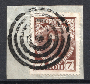 Odessa - Mute Postmark Cancellation, Russia WWI (Mute Type #511)