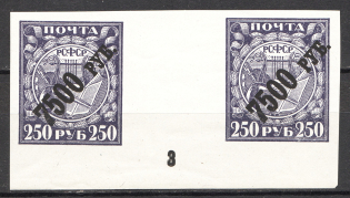1922 RSFSR Gutter-Pair 7500 Rub (Control Number `3`, CV $90, MNH)