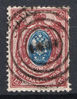 Tiered Circles - Mute Postmark Cancellation, Russia WWI (Mute Type #511)