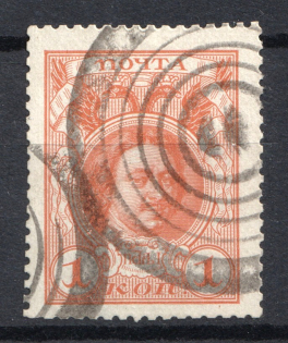 Tiered Circles - Mute Postmark Cancellation, Russia WWI (Mute Type #511)