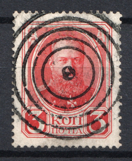Tiered Circles - Mute Postmark Cancellation, Russia WWI (Mute Type #511)