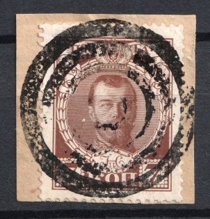 Tiered Circles - Mute Postmark Cancellation, Russia WWI (Mute Type #511)