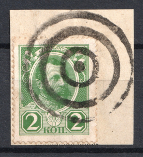 Tiered Circles - Mute Postmark Cancellation, Russia WWI (Mute Type #511)
