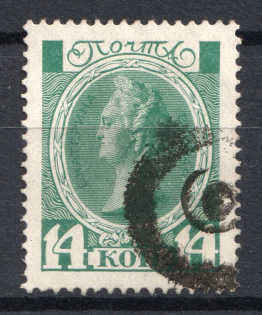 Tiered Circles - Mute Postmark Cancellation, Russia WWI (Mute Type #511)