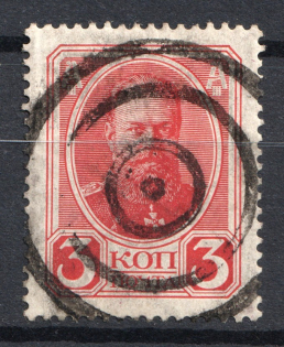 Tiered Circles - Mute Postmark Cancellation, Russia WWI (Mute Type #511)