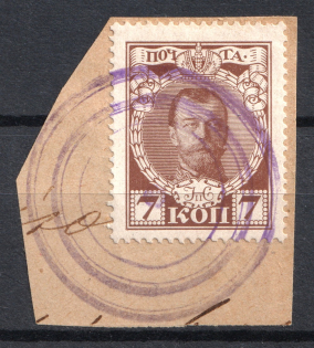 Tiered Circles - Mute Postmark Cancellation, Russia WWI (Mute Type #511)