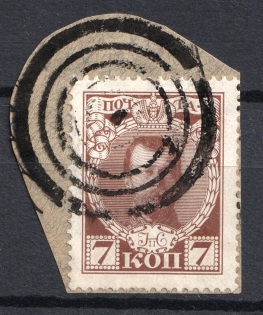 Tiered Circles - Mute Postmark Cancellation, Russia WWI (Mute Type #511)