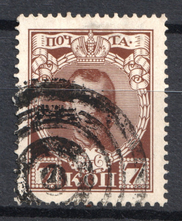 Tiered Circles - Mute Postmark Cancellation, Russia WWI (Mute Type #511)