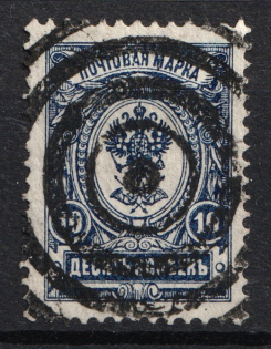 Tiered Circles - Mute Postmark Cancellation, Russia WWI (Mute Type #511)