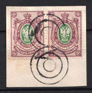 Tiered Circles - Mute Postmark Cancellation, Russia WWI (Mute Type #511)