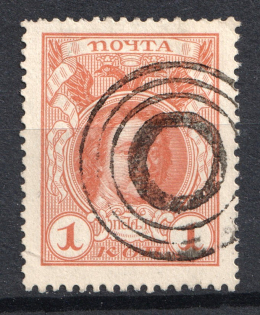 Tiered Circles - Mute Postmark Cancellation, Russia WWI (Mute Type #511)
