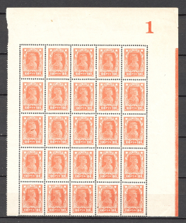 1922-23 RSFSR Block 100 Rub (Control Number `1`, CV $60, MNH)