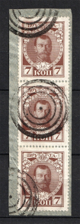 Tiered Circles - Mute Postmark Cancellation, Russia WWI (Mute Type #511)