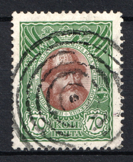 Dwinsk - Mute Postmark Cancellation, Russia WWI (Levin #511)