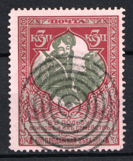 Dwinsk - Mute Postmark Cancellation, Russia WWI (Levin #511)