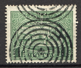 Dwinsk - Mute Postmark Cancellation, Russia WWI (Levin #511)