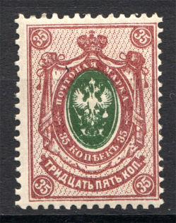 1908-17 Russia 35 Kop (Print Error, Double Printing Center)
