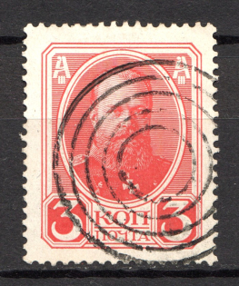 Tiered Circles - Mute Postmark Cancellation, Russia WWI (Mute Type #511)