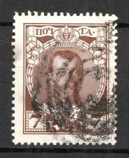 Tiered Circles - Mute Postmark Cancellation, Russia WWI (Mute Type #511)