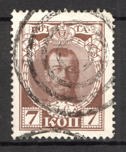 Tiered Circles - Mute Postmark Cancellation, Russia WWI (Mute Type #511)